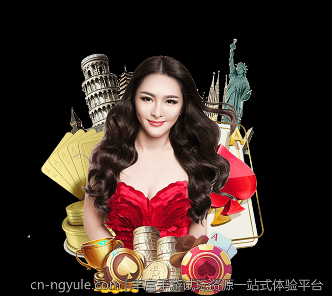 丰富手游试玩资源一站式体验平台