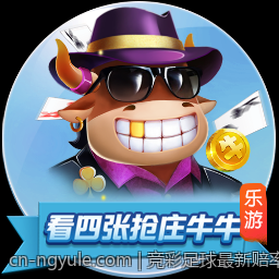 竞彩足球最新赔率波动与稳胆心得总结