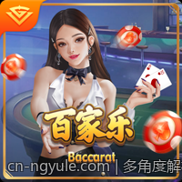 多角度解析地方麻将玩法的奥秘