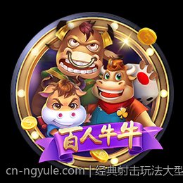 经典射击玩法大型单机免激活版免费下载值得收藏