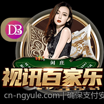 确保支付安全的手机游戏充值官方安全渠道实用知识
