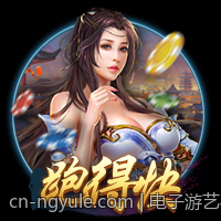 电子游艺与PG电子的玩家体验提升策略