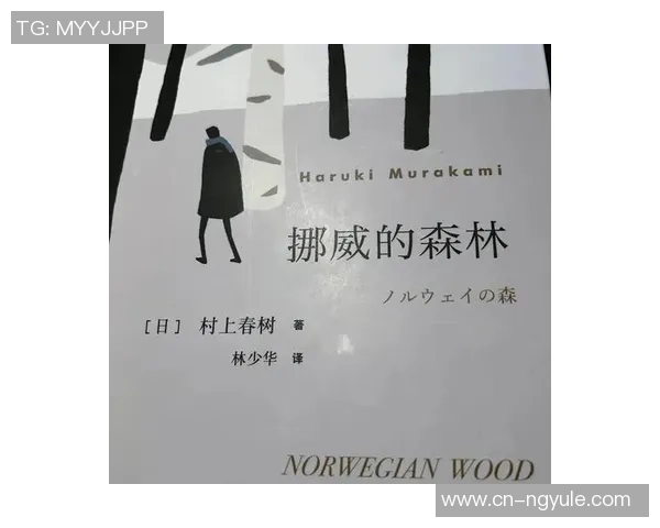 探寻萨林杰的文学世界与心灵深处的孤独之旅