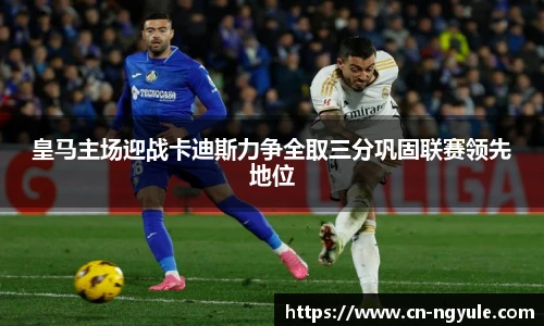 NG娱乐平台