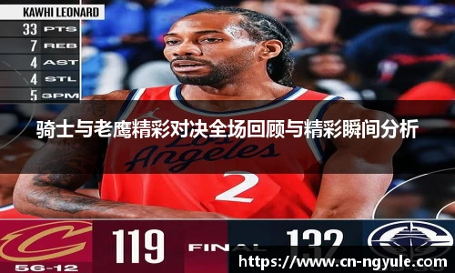 NG娱乐平台