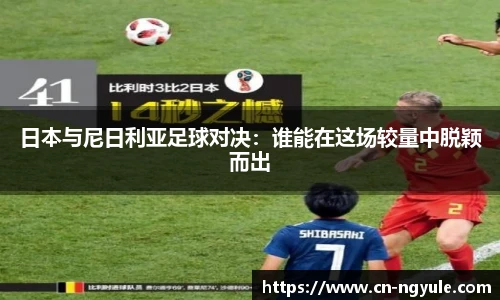 NG娱乐