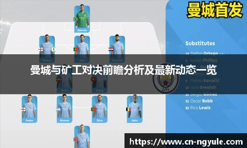 NG娱乐