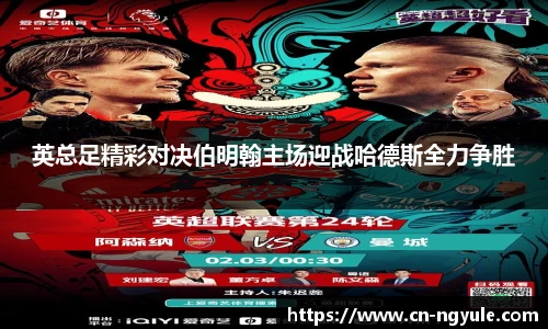 NG娱乐平台