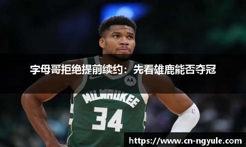 NG娱乐