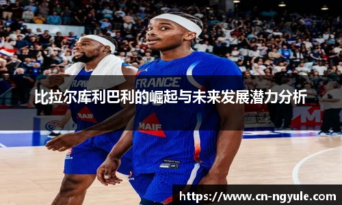 NG娱乐官网