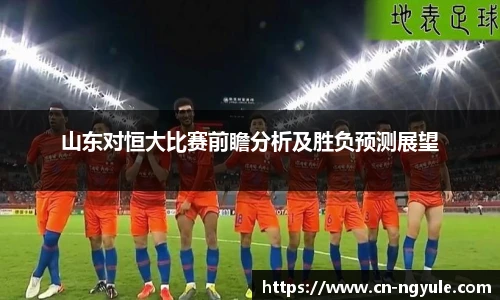 NG娱乐官网